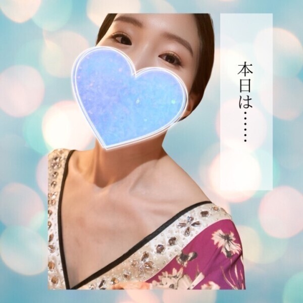 ご褒美たくさん、あげちゃうね🥰