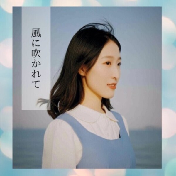 理不尽だらけの社会で生きているあなたへ