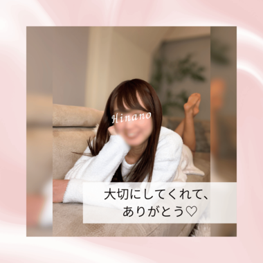 大切にしたいし、大切にされたい🕊️