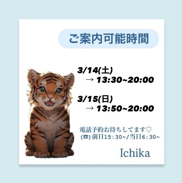 土日出勤です♡