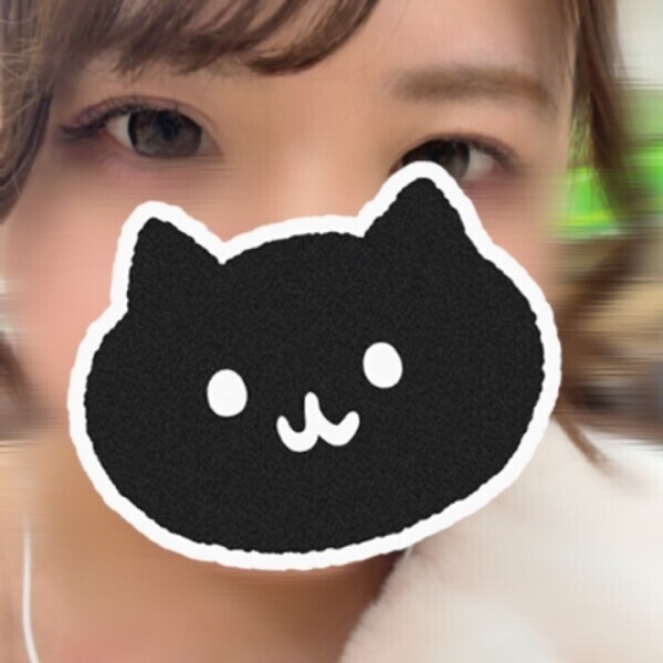 わた🐈‍⬛明日朝から出勤するよ💖