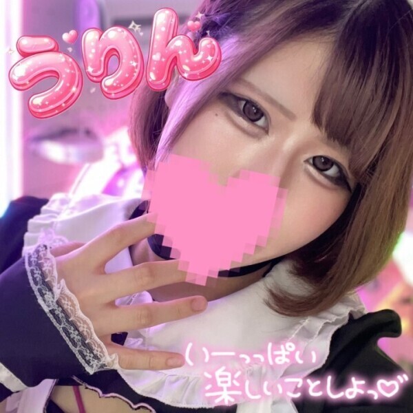 ❤️🥺はやおきでちゅ🥺❤️