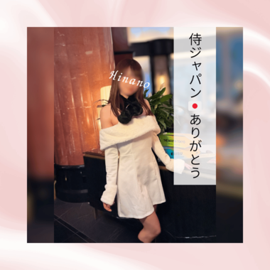 侍ジャパン🇯🇵ありがとう