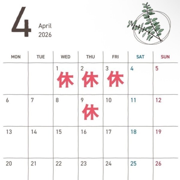 🌻4月前半スケジュール🌻