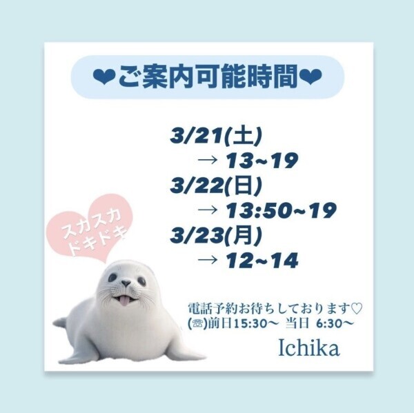 土日月♡通常運行🚃𓈒𓂂𓏸