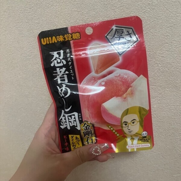 三連休初日❣️