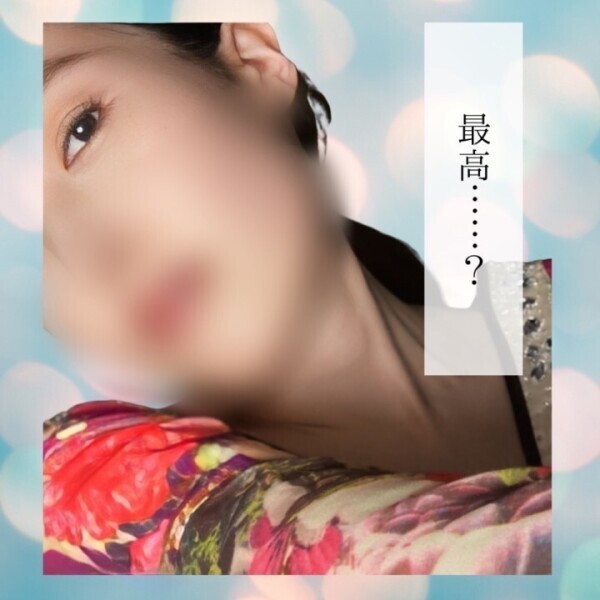 一生に一度の出逢い