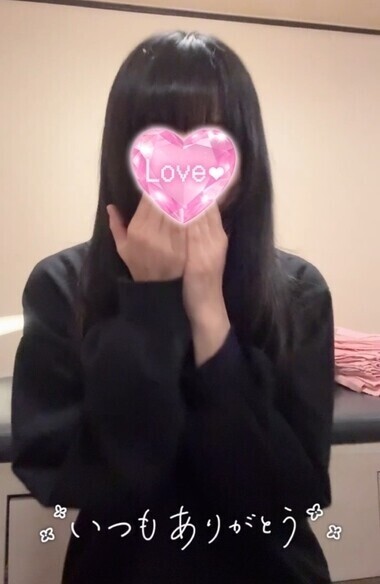 今日もありがとう♡