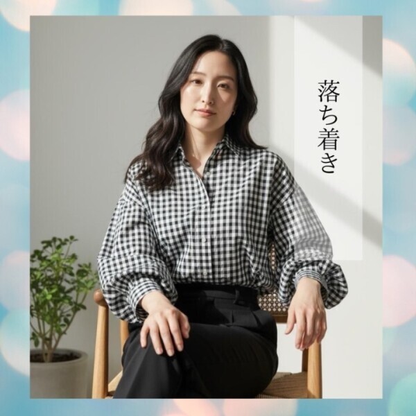 疲れた時はまひろを頼ってください👩‍❤️‍👨