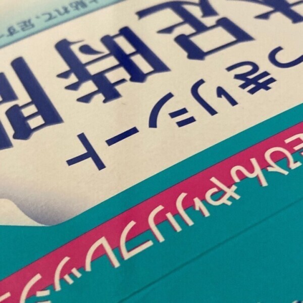 助かるჱ̒՞ ̳ᴗ ̫ ᴗ ̳՞꒱