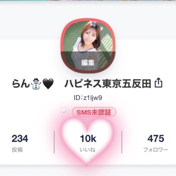 10Kありがとう🐜✩.*˚