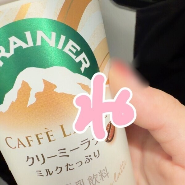 きょう！さいしんばん！