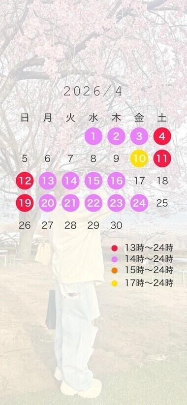 復帰しました♡4月シフトもチェックしてね🌸