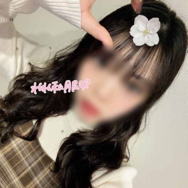 あした！