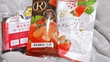 差し入れありがとう♡癒されにきてね☺️