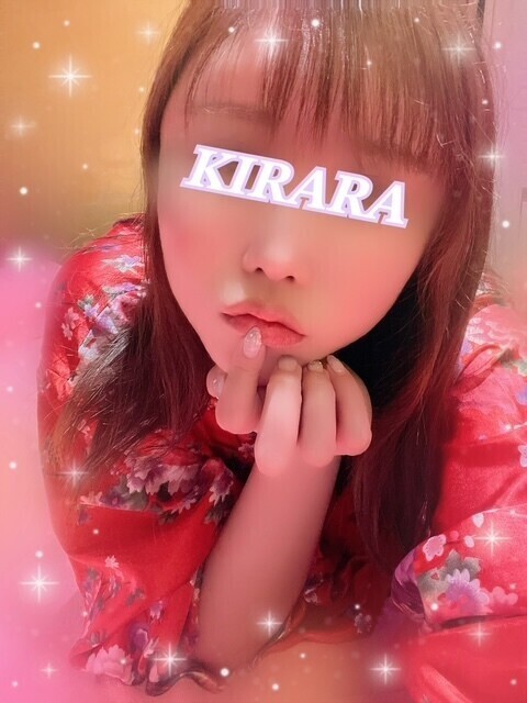 待ってる😘