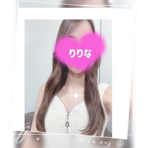 ついに〇〇したか？？👀