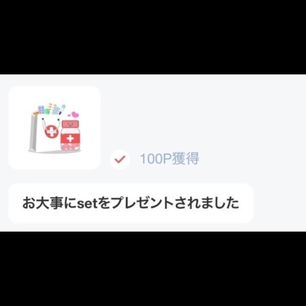 優しさには優しさを返したい💕