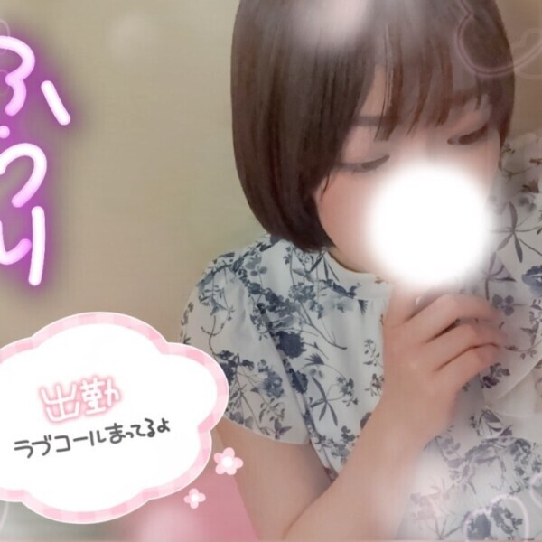しゅ