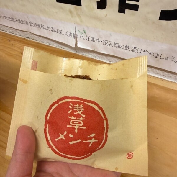 今日は