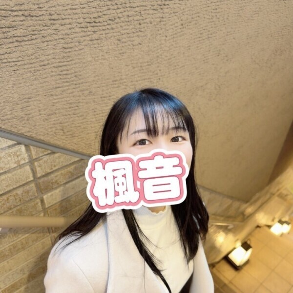 ありがとうっ💗