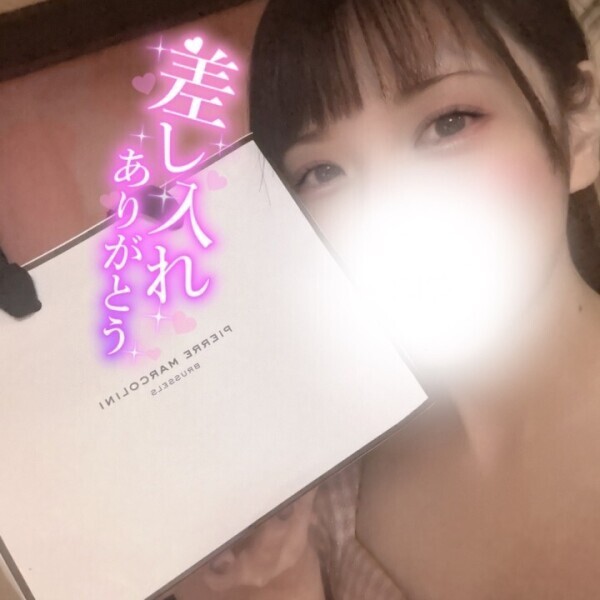 ありがとうございました💖