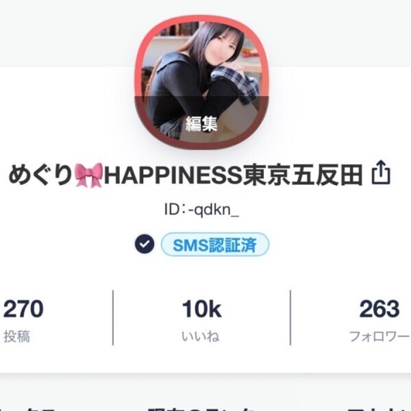 👍!!(･ω･)b