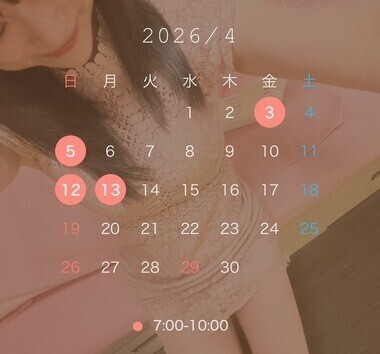 夏日