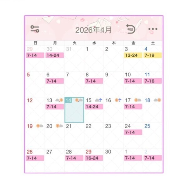 🎀お待たせしました！4.5月のスケジュールです🎀