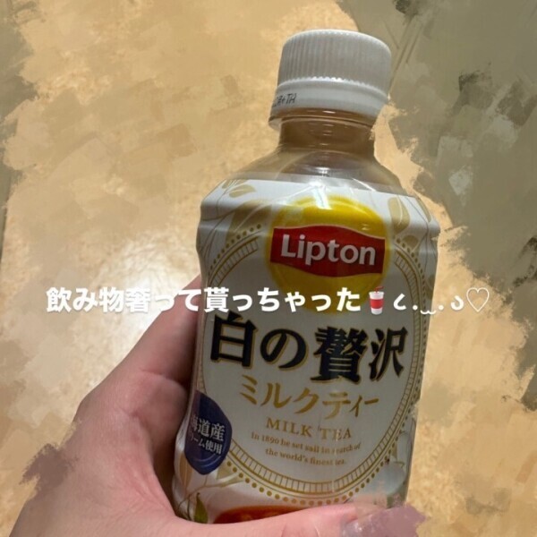 退勤したよー！