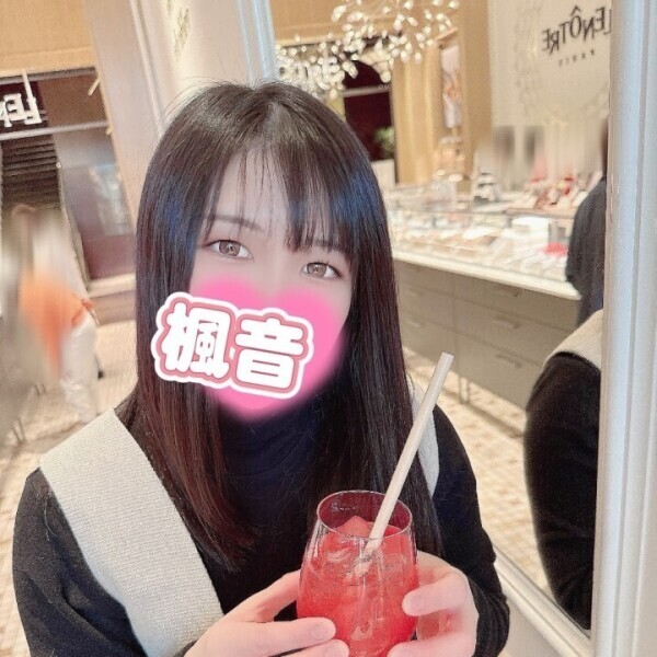 20歳！！！