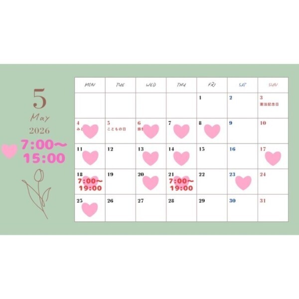 5月カレンダー🌼