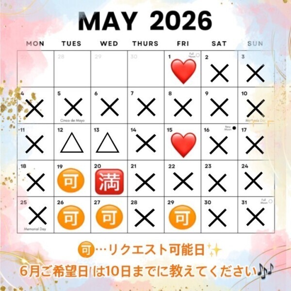 次回出勤は5月🍀*゜