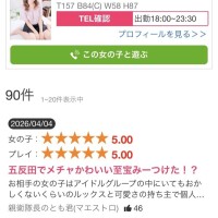 ゆな