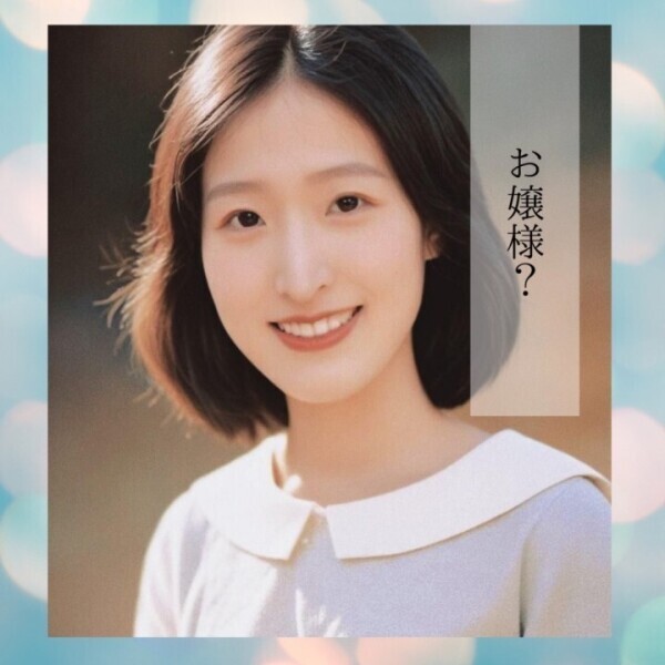 庶民の生まれです☺️