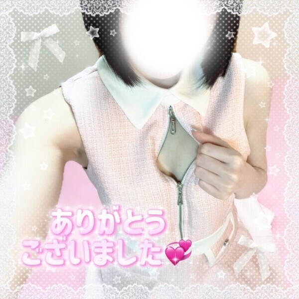 お楽しみに💗