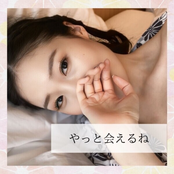 応援に感謝です💓