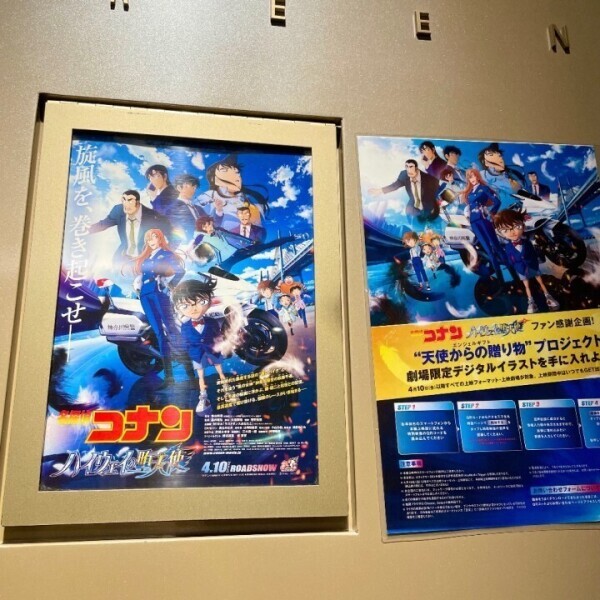 大好きなコナン映画♡