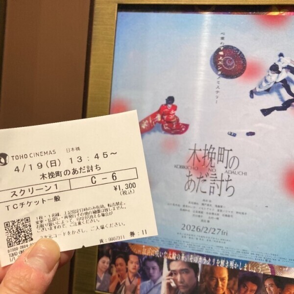 映画☆