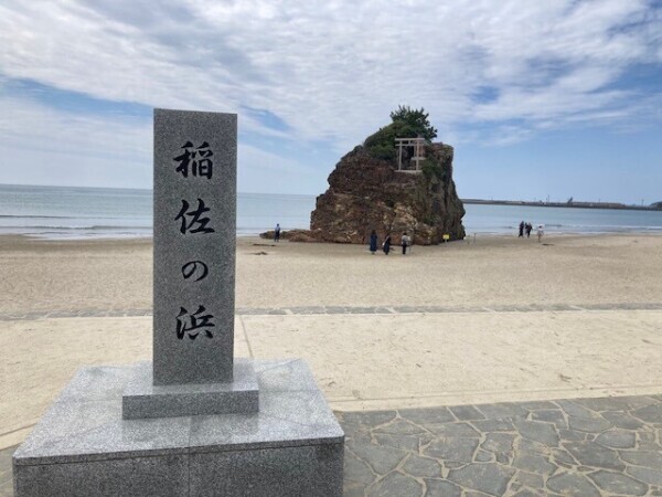 本日☆