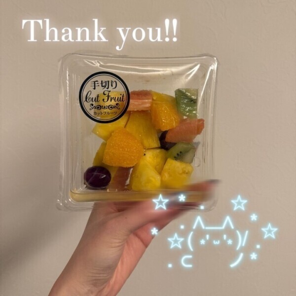 ありがとう💞