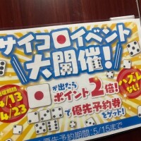 ろーず