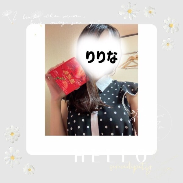 素敵な出会い❤️