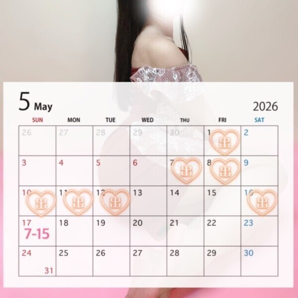 5月前半の予定🎏