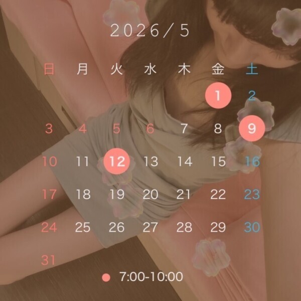 いつもありがとうございます♡