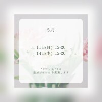 ゆずは
