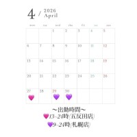 さえは