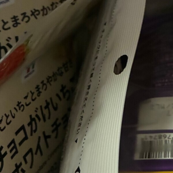 ちょい長め