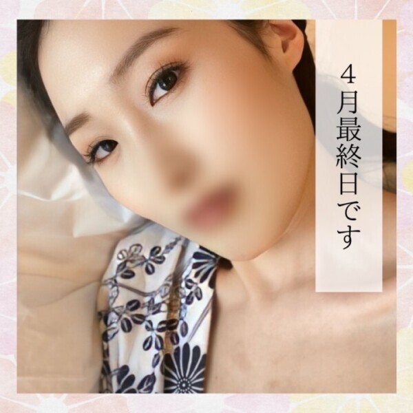 4月27日のお礼と今日のご挨拶🙇
