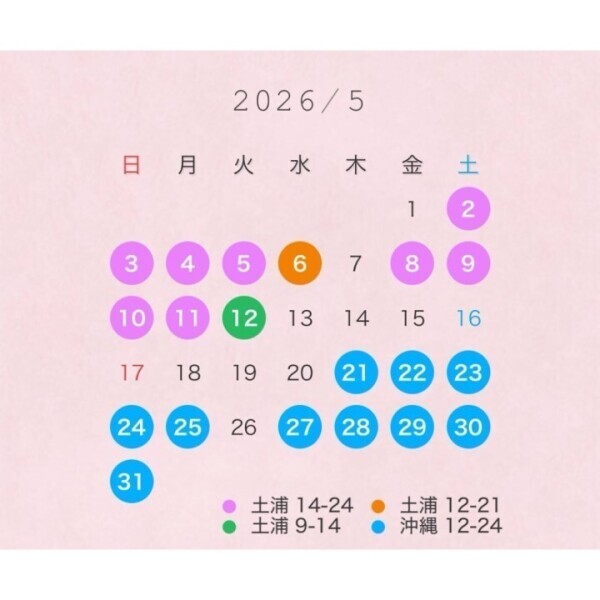 4月ありがとう！＆5月！